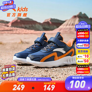 安踏兒童運動(dòng)鞋男大童鞋2024冬季革面保暖魔術(shù)貼軟底跑步鞋 深藏青/陽(yáng)光橙/安踏白-6 38 碼