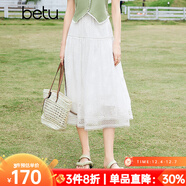 百圖betu女裝春夏新款半身裙彈力腰圍百搭精致繡花半裙女2403T78 白色 S