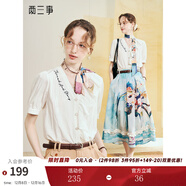 兩三事晨光折頁(yè) 2025夏季新款法式刺繡荷葉邊拼接翻領(lǐng)白色襯衫女 白色 M