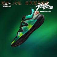 鴻星爾克無(wú)畏EP籃球鞋男鞋低幫春季新款減震耐磨實(shí)戰運動(dòng)鞋防滑訓練球鞋 青檸綠/正黑 39