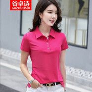 谷卓詩翻領(lǐng)短袖T恤女2025新款夏裝帶有領(lǐng)女士洋氣半袖體恤Polo衫棉上衣 玫紅色 L （95-105斤）