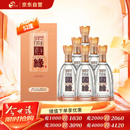 今世緣 柔雅國緣 柔雅型白酒 52度 500mL*6瓶 整箱裝 婚慶喜宴 送禮