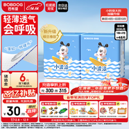 巴布豆（BOBDOG）小波浪拉拉褲XXXL48片（17kg以上）尿不濕 超薄透氣 干爽