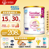 雅培心美力Similac親護低乳糖半水解蛋白抗過(guò)敏配方嬰幼兒奶粉 2段 (1-3歲) 820g 1罐