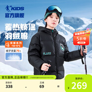 喬丹QIAODAN商場(chǎng)同款童裝兒童羽絨服2024冬季款連帽保暖加厚外套大衣 黑色 鴨絨 170 含絨量155±5g