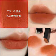 Saint Laurent圣羅蘭YSL細管純口紅小金條1966紅棕色楊樹(shù)林小黑條314冷茶禮盒裝 小金條  2024-焰