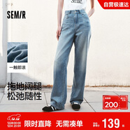 森馬（Semir）森柔牛仔牛仔褲女涼感闊腿褲25夏顯腿長(cháng)褲子109325124006