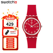 斯沃琪（Swatch）瑞士手表男女腕表 原創(chuàng  )系列 運動(dòng)潮流休閑學(xué)生腕表  GW705