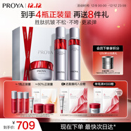 珀萊雅紅寶石水乳套裝淡紋補水 護膚品套裝禮盒 化妝品生日 【紅寶石3件套】水乳滋潤霜