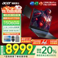 宏碁（acer）宏基【2025新品】暗影騎士擎6/7【補貼20%】【5060/70顯卡】電競游戲本大學(xué)生設計筆記本電腦 【擎7】U9-275HX【5060】32G 官方標配：1T/2.5K+高刷
