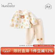 歡喜小熊嬰兒保暖內衣春季套裝女寶寶衣服男童春秋季三保暖分體套裝
