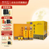 釣魚(yú)臺 貴賓酒（第三代）醬香型白酒 禮盒裝 53度 500mL*2瓶*3盒 整箱裝