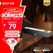 索愛(ài)（soaiy）電腦音響 SH16 長(cháng)條音箱家用桌面低音炮 多媒體臺式機筆記本電競游戲音響 標準版白