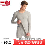 三槍?zhuān)═HREEGUN）【冬上新】秋衣秋褲男士套裝薄款抗靜電女士保暖內衣冬季打底睡衣 【萊卡明根款】男淺麻灰（圓領(lǐng)） M