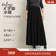 伊芙麗（eifini）蔣欣代言伊芙麗羊毛壓褶A字針織溫暖半裙25冬季新款百搭通勤 黑色 預售 S 80-100斤
