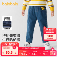 巴拉巴拉童裝兒童牛仔褲男童女童加絨褲子秋冬寬松哈倫褲 牛仔中藍88201 105 cm