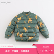MARC&JANIEmarcjanie馬克珍妮冬裝 男女童輕羽絨服 兒童羽絨外套213331-1 香蕉猴子 110 5T