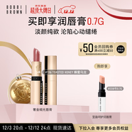 芭比波朗（Bobbi Brown）純色奢金緞光唇膏136號 TOASTED HONEY 蜂蜜烏龍  圣誕禮物