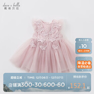 戴維貝拉（DAVE＆BELLA）兒童童裝夏裝女連衣裙網(wǎng)紗裙公主裙兒童蓬蓬裙DB7536-R煙紫色