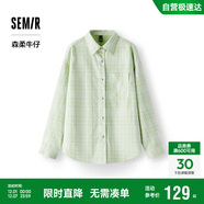 森馬（Semir）森柔牛仔|商場(chǎng)同款牛仔襯衫女oversize春季2025襯衣103125105002