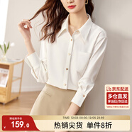 尚都比拉休閑白色襯衫女春秋職業(yè)正裝高級感長(cháng)袖襯衣上衣小個(gè)子 白色 M 