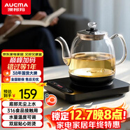 澳柯瑪（AUCMA）自動(dòng)上水恒溫電熱水壺玻璃煮茶器功夫茶具茶臺泡茶燒水壺煮茶壺電茶爐電水壺T39送禮1.2L