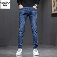 A21以純秋冬牛仔褲男修身小腳褲顯瘦韓版彈力男士休閑 以純-藍色  30