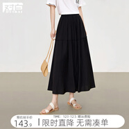 對白浪漫風(fēng)琴褶a字半身裙女2025夏季新款松緊腰氣質(zhì)垂感拼接長(cháng)裙 靜謐黑 S