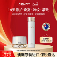 cemoy澳詩(shī)茉精華水120ml+面霜50ml面部保濕修護澳洲進(jìn)口節日禮物女