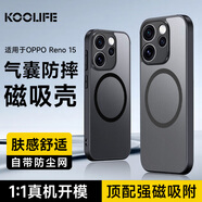 KOOLIFE適用 OPPO Reno15手機殼 reno15手機保護套磁吸充電超薄膚感磨砂簡(jiǎn)約親膚氣囊防摔硅膠外殼男女