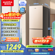 澳柯瑪（AUCMA）226升冰箱家用租房用小型冰箱風(fēng)冷無(wú)霜二門(mén)電冰箱雙開(kāi)門(mén)囤貨小占地低噪國家補貼BCD-226WH