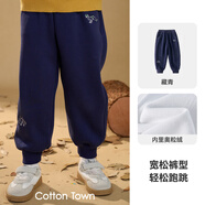 棉花堂（cottontown）【加絨】棉花堂兒童褲子秋冬女童運動(dòng)褲小童衛褲休閑褲加絨童裝冬 藏青 130 130/59