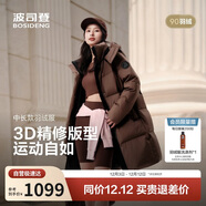 波司登25年冬季羽絨服男女情侶同款寬松中長(cháng)款時(shí)尚加厚脫卸帽外套