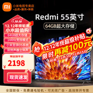 小米（MI）電視55英寸金屬全面屏120Hz高刷4K超高清智能雙頻wifi網(wǎng)絡(luò )藍牙語(yǔ)音家用辦公平板電視機 55英寸 小米電視55英寸高刷流暢運行 標配