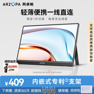 ARZOPA 14英寸便攜式顯示器  電腦筆記本副屏switch PS5/4顯示屏 A1 GAMUT SLIM 曜石黑