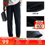 安踏運動(dòng)褲男士衛褲冬季針織戶(hù)外跑步長(cháng)褲子收口束腳親膚休閑褲男