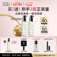 芭比波朗（Bobbi Brown）清透舒盈潔膚油200ml*3優(yōu)享套組卸妝油圣誕禮物