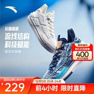 安踏霸道丨復古撞色板鞋男女同款籃球文化休閑潮流厚底增高運動(dòng)鞋