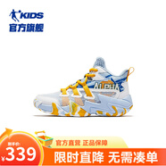 喬丹童鞋QIAODAN兒童籃球鞋耐磨2025小學(xué)生球鞋兒童運動(dòng)鞋防滑童鞋男 冰川藍/喬丹白 41 碼