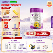 a2至初 2段較大嬰兒配方奶粉（6-12月齡）850g 新西蘭進(jìn)口 新國標