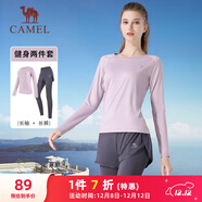 駱駝（CAMEL）長(cháng)袖兩件套健身服女瑜伽運動(dòng)裝 YK2226L5494 柔光紫 M
