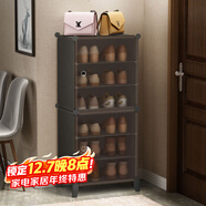 安爾雅鞋柜門(mén)口簡(jiǎn)易玄關(guān)收納一體柜子超薄宿舍鞋架多層家用 6層暗茶色