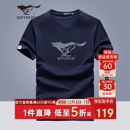 七匹狼短袖T恤男士環(huán)保親膚面料夏季休閑奔狼印花上衣服飾男裝打底衫