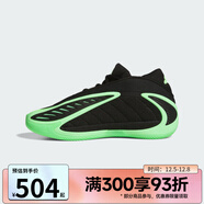 ADIDAS滔搏男鞋ANTHONY EDWARDS 2運動(dòng)訓練籃球鞋JR1572 JR1572 46.5