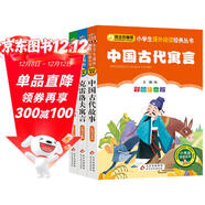 快樂(lè )讀書(shū)吧三年級下 彩圖注音3冊 中國古代寓言故事+克雷洛夫寓言+伊索寓言 一二三年級課外書(shū) 小學(xué)生課外閱讀經(jīng)典叢書(shū)
