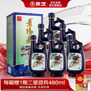 景芝  景陽(yáng)春小老虎  濃香型白酒  52度  500ml*6瓶 整箱裝 熱門(mén)商品