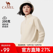 駱駝（CAMEL） 戶(hù)外抓絨衣男女衛衣春秋保暖上衣外套沖鋒衣內膽 暖白 L 