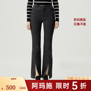 阿瑪施（AMASS）女裝簡(jiǎn)約時(shí)髦個(gè)性開(kāi)衩修身微喇休閑牛仔長(cháng)褲女5100467 黑 加絨 2XL (6碼)