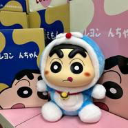 毛衣雪地靴蠟筆小新糖葫蘆手辦盲盒可愛(ài)家居車(chē)載擺件潮玩公仔禮物 22cm毛絨哆啦小新彩盒裝