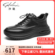 沙馳（SATCHI）男鞋秋冬新品牛皮時(shí)尚系帶男鞋舒適運動(dòng)休閑鞋皮鞋加絨 X20462043-時(shí)尚氣墊 43 皮鞋等于運動(dòng)鞋44